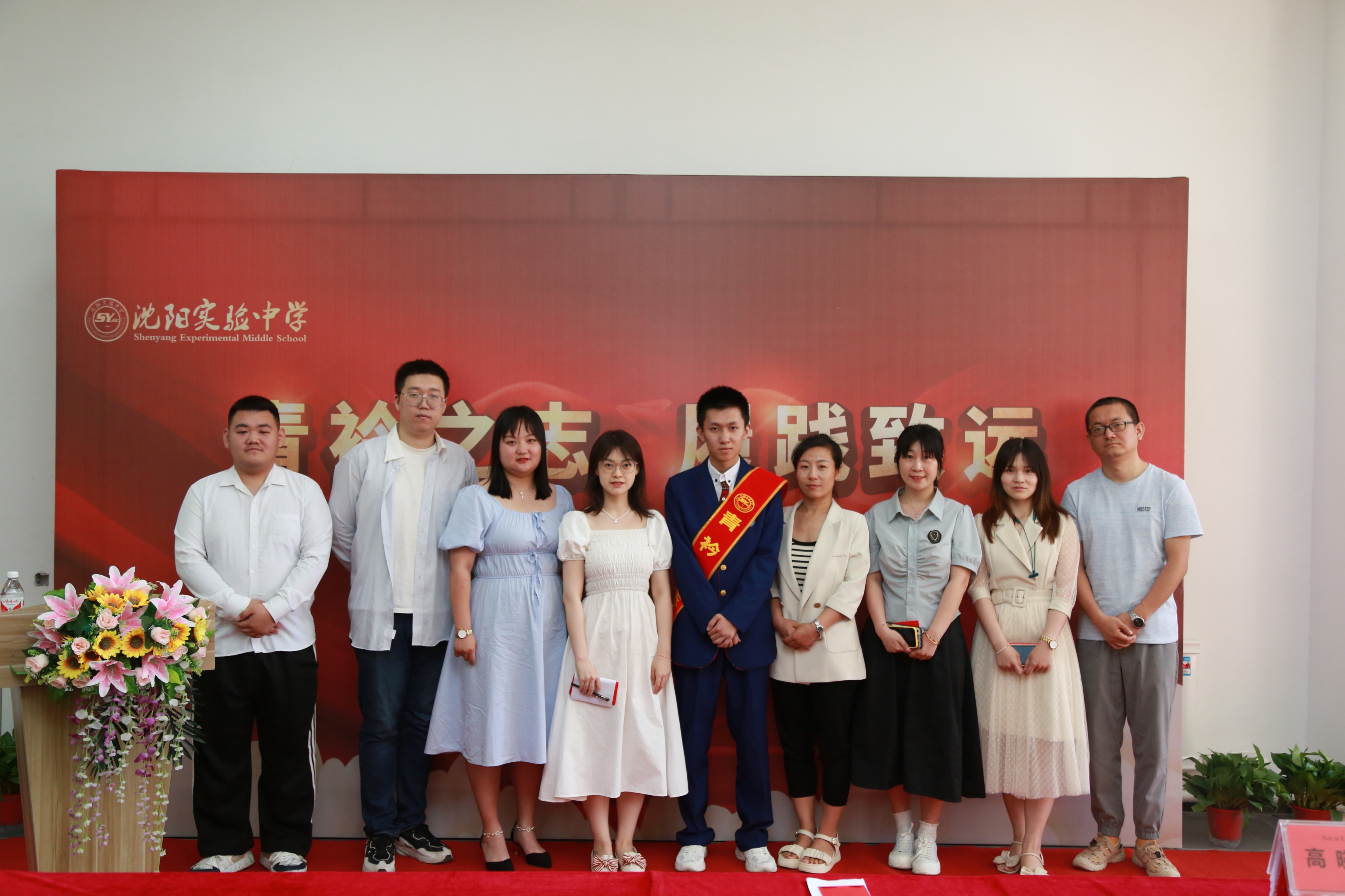 低进高出高考喜报,沈阳铁路实验高中2024高考成绩