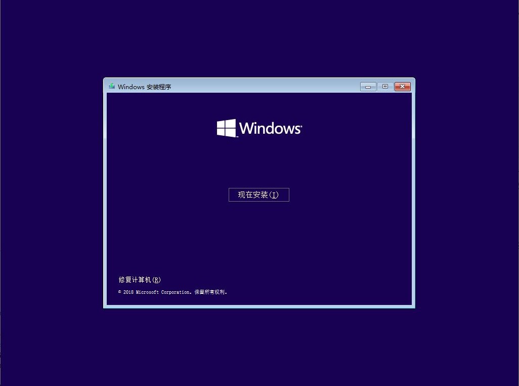 安装windows10详细教程,windows10安装程序的方法