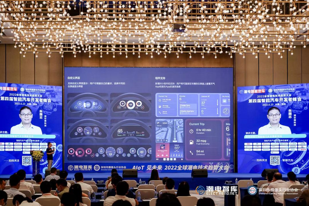 一天引爆两个10万亿市场，潮电智能汽车和全屋智能峰会圆满收官