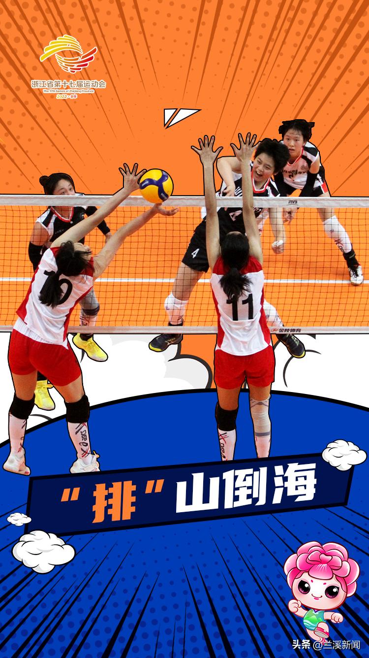 省运会精彩瞬间视频,省运会超燃名场面