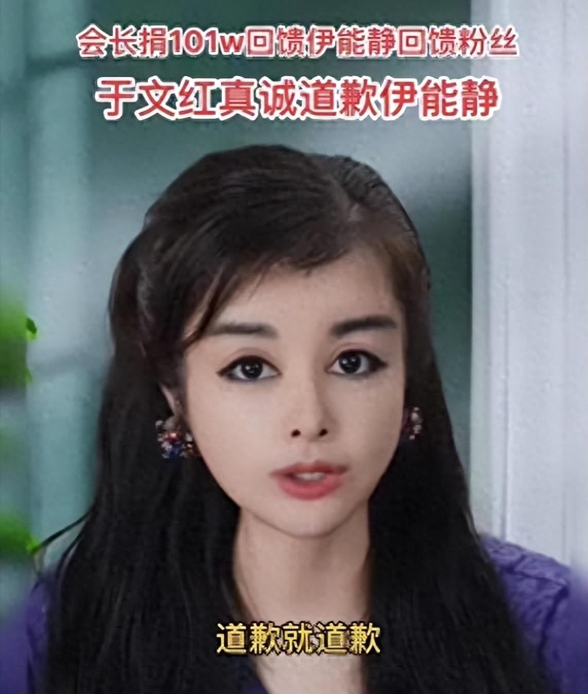 靠收割富婆骗走50亿,靠收割富婆骗走50亿于文红