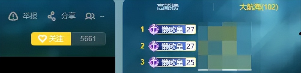 上万玩家在线毁账号,百万粉丝主播毁掉玩家号