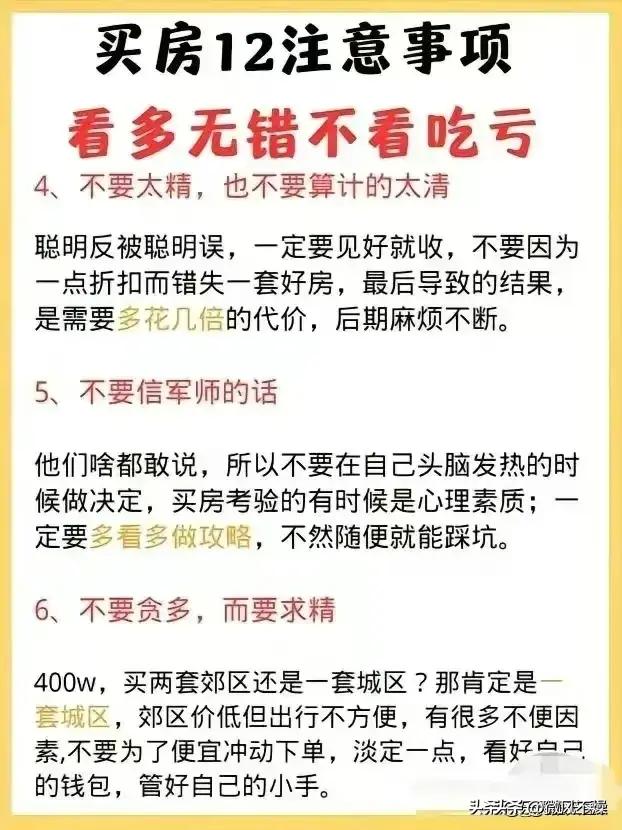 售楼部买房流程最详细步骤,售楼部年总结