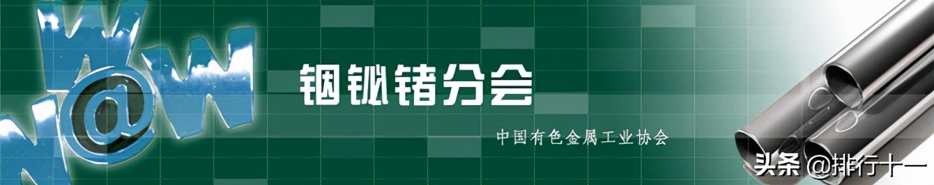 国内做铟的龙头企业,铟行业标准