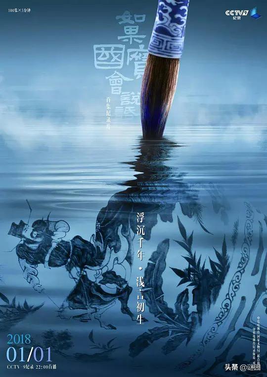 亲子互动纪录片大全,适合儿童看的自然界纪录片