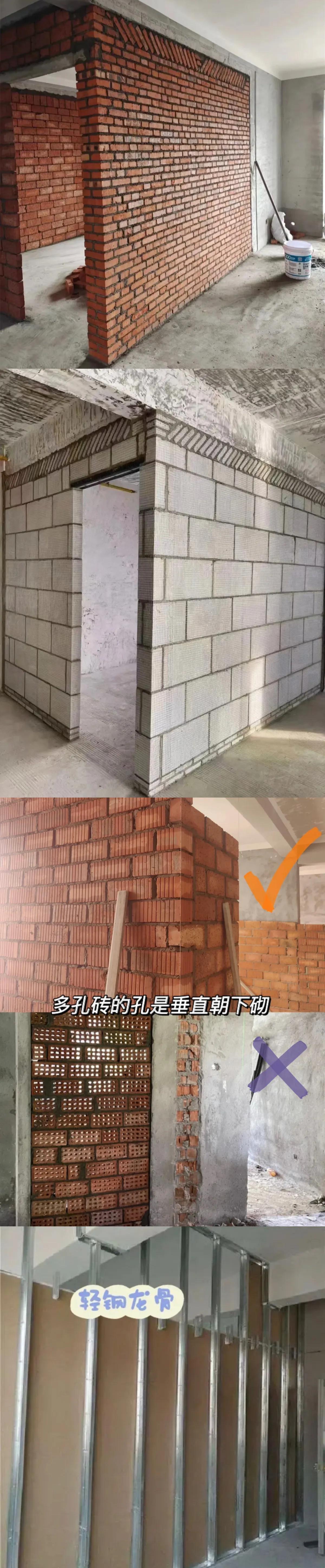 砖砌墙和轻钢龙骨隔墙的优劣对比,轻钢龙骨墙和砖砌墙哪个好