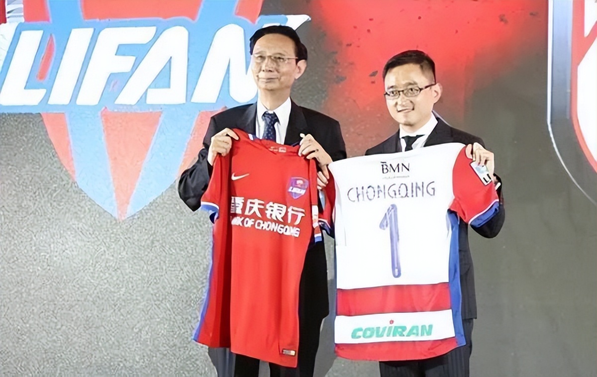 97年重庆队,重庆队湖北队是啥