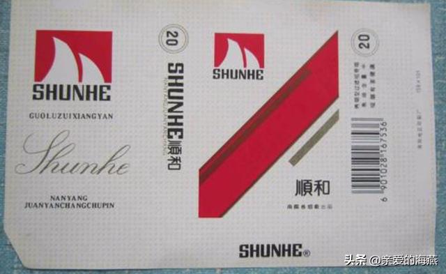 80年代常抽的10大香烟,十款老牌香烟有谁抽过三种以上的