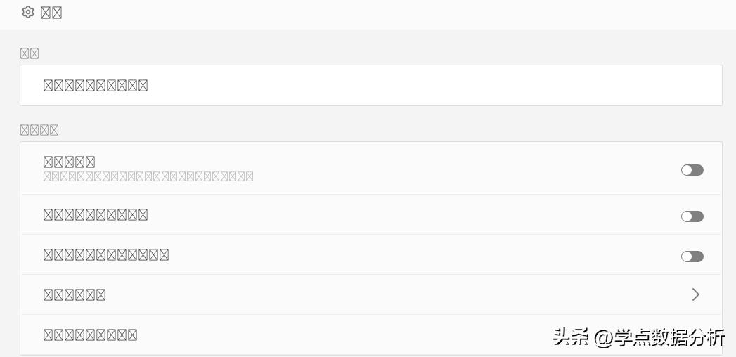 Fedora安装WPS办公软件