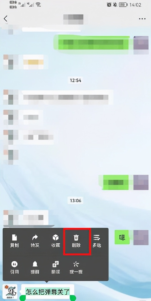 微信怎么删除聊天记录不被恢复,微信怎么撤回发错一小时以上信息