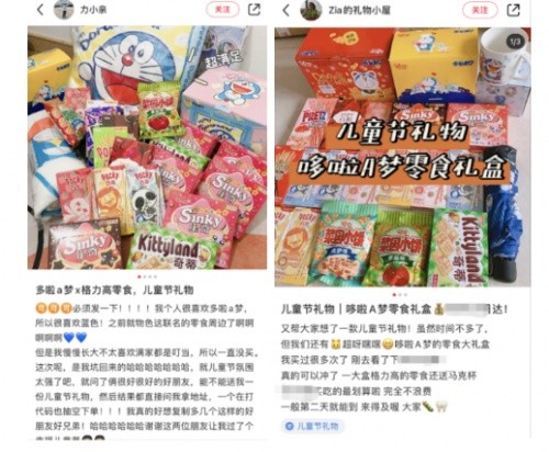 碧橙数字技术股份有限公司,碧橙数字科技