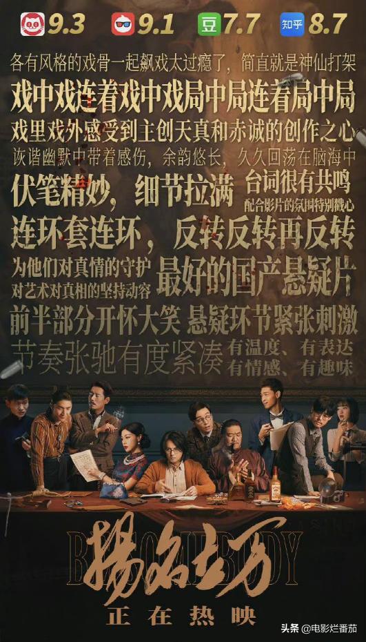 长津湖与悬崖之上哪个票房高,悬崖之上长津湖战役电影片段