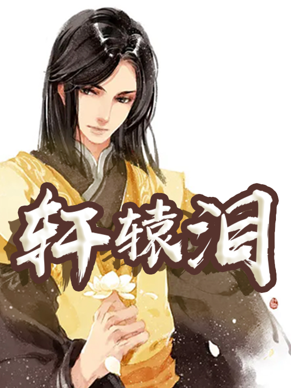 穿越十大完结玄幻巅峰爽文神作,推荐一本穿越玄幻高智商爽文