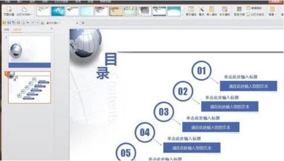 ppt模板使用方法和步骤,如何获取小红书ppt模板