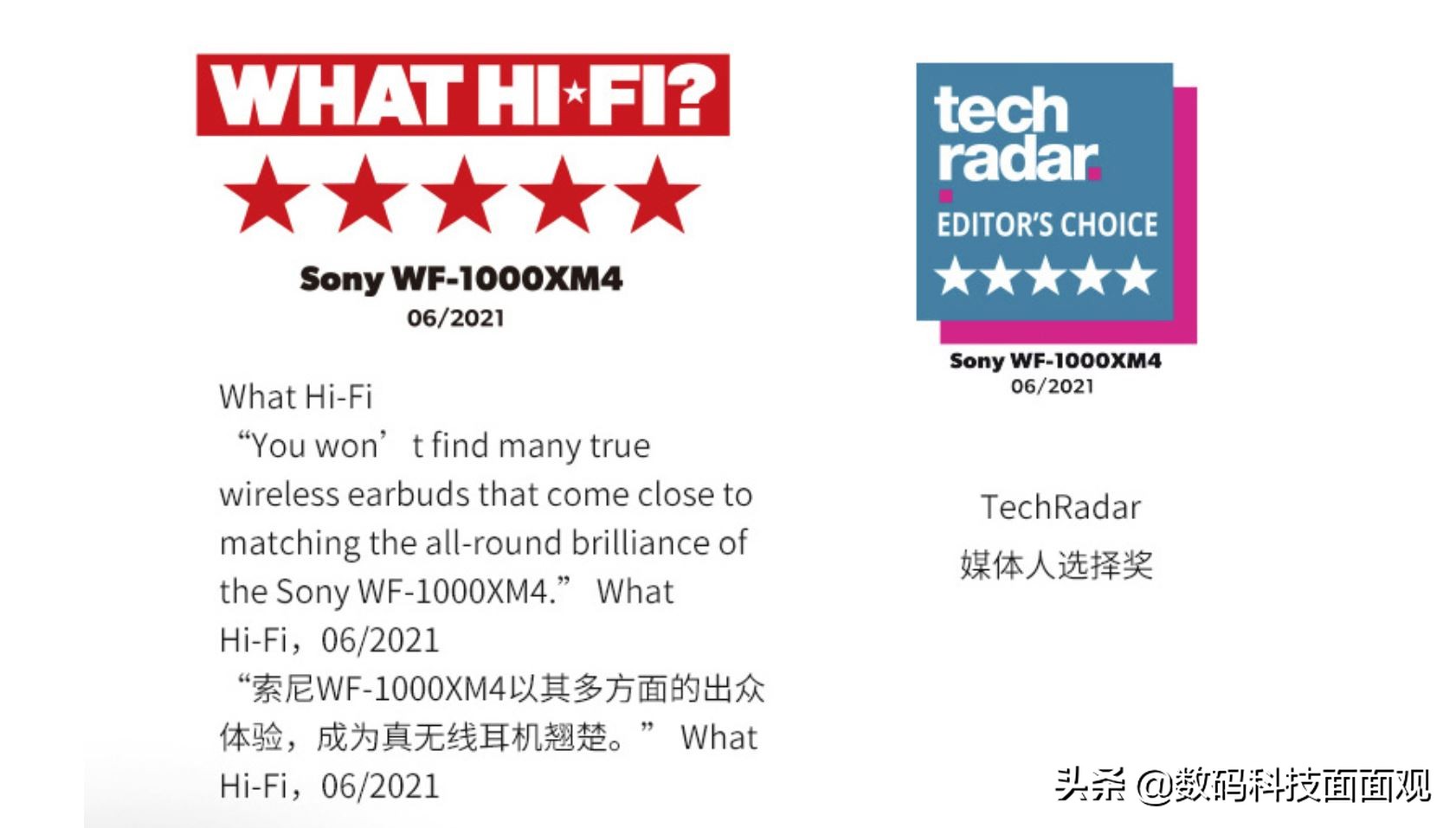 顶级降噪蓝牙耳机排行榜,十大顶级降噪无线蓝牙耳机排行