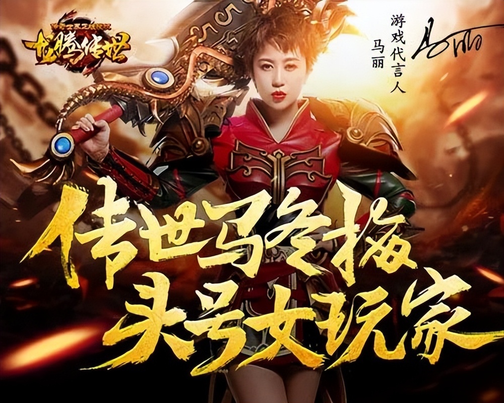 传奇这个游戏经典之处,为什么那么多传奇换皮游戏