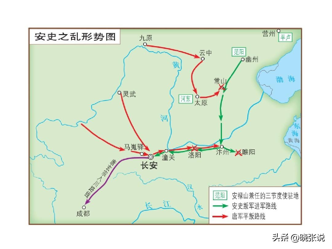 大唐兴衰史第二集,大唐王朝的兴衰史动漫版解说