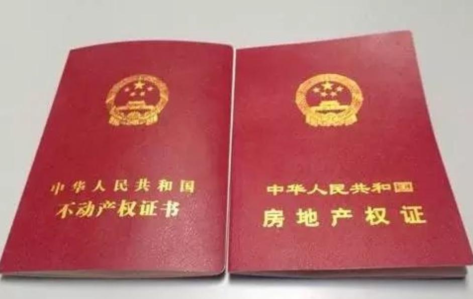 房屋70年产权到期后拆迁有赔偿吗,购买商品房70年产权到期后怎么弄