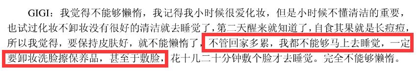 50岁女人不衰老的秘诀,50岁冻龄女人的保养