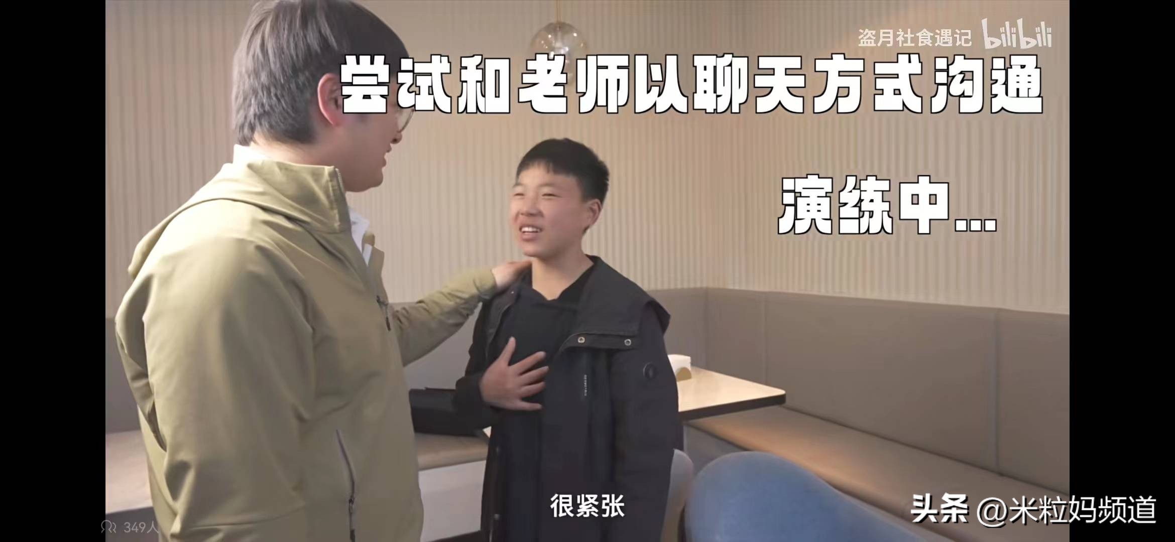 采访小学生令人泪目的问题,小学生提问科学家