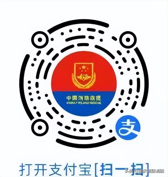 继续送礼：积分够了私信涪陵消防微信公众号！