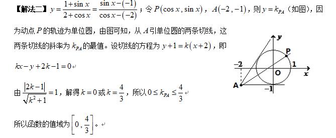 高中数学学习思路及方法简谈,浅谈高中数学换底公式