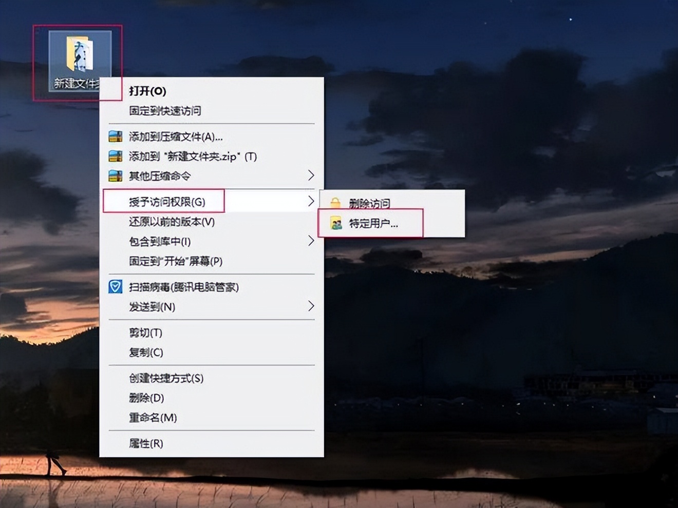 同一网络下两台电脑怎么互传文件,两台电脑怎么互传文件看不到文件