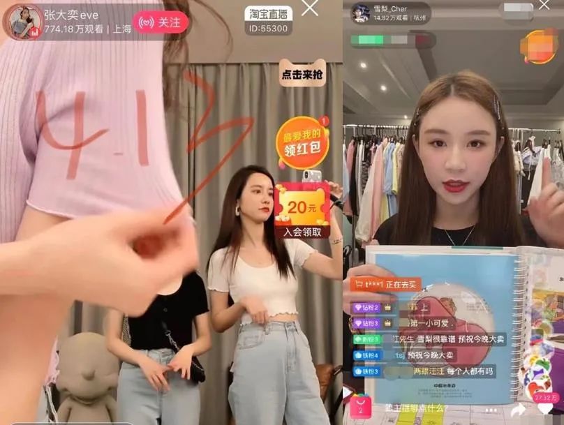 戚薇为售假事件抹泪,戚薇吐槽网购被骗