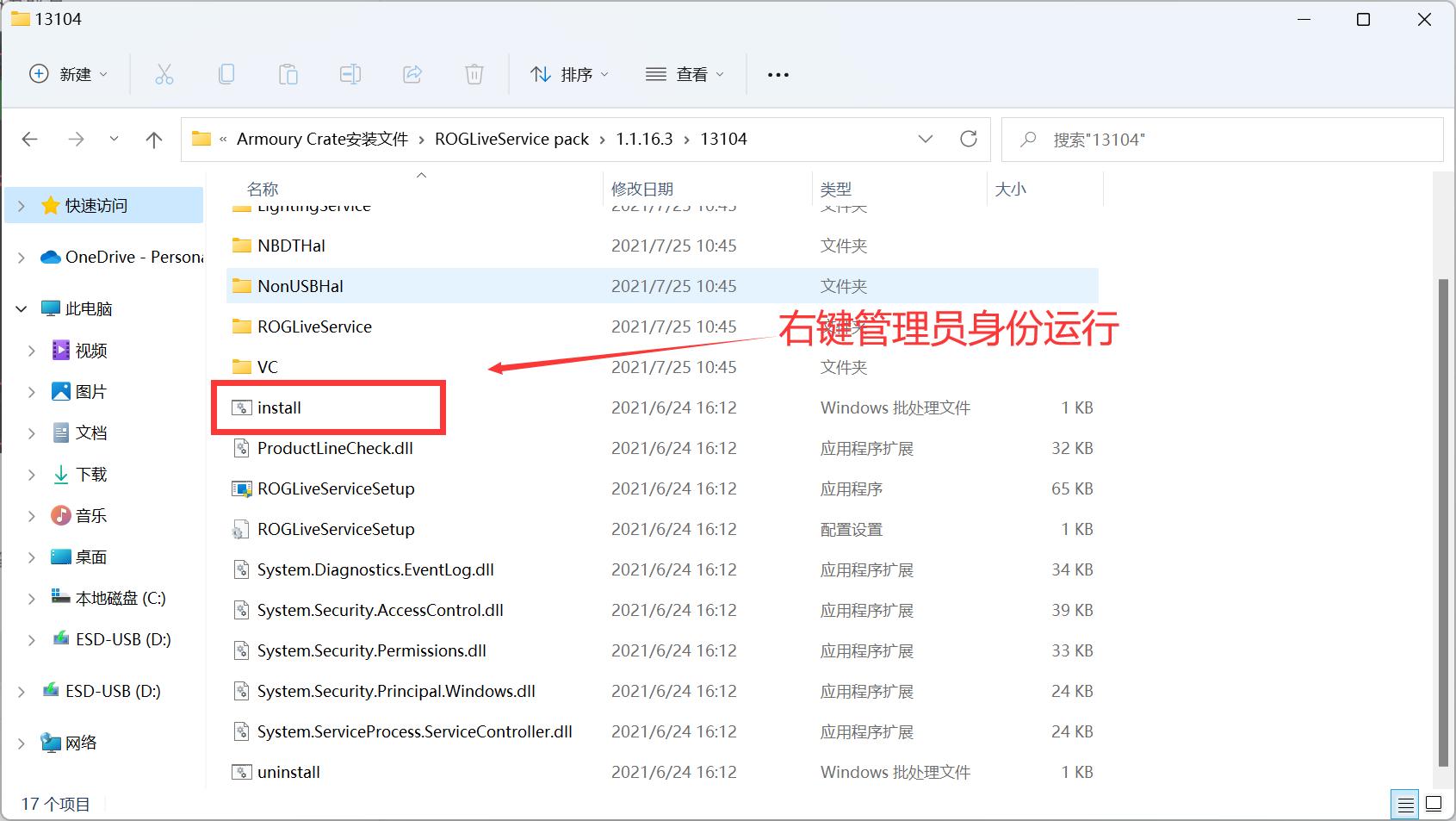 核显超频能提高屏幕刷新吗,核显显卡怎么超频