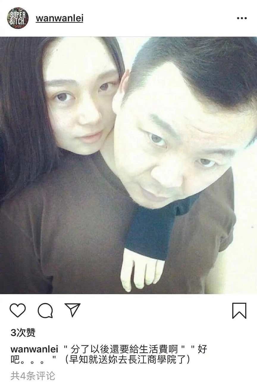 雷宛萤故事,豆瓣女神早期