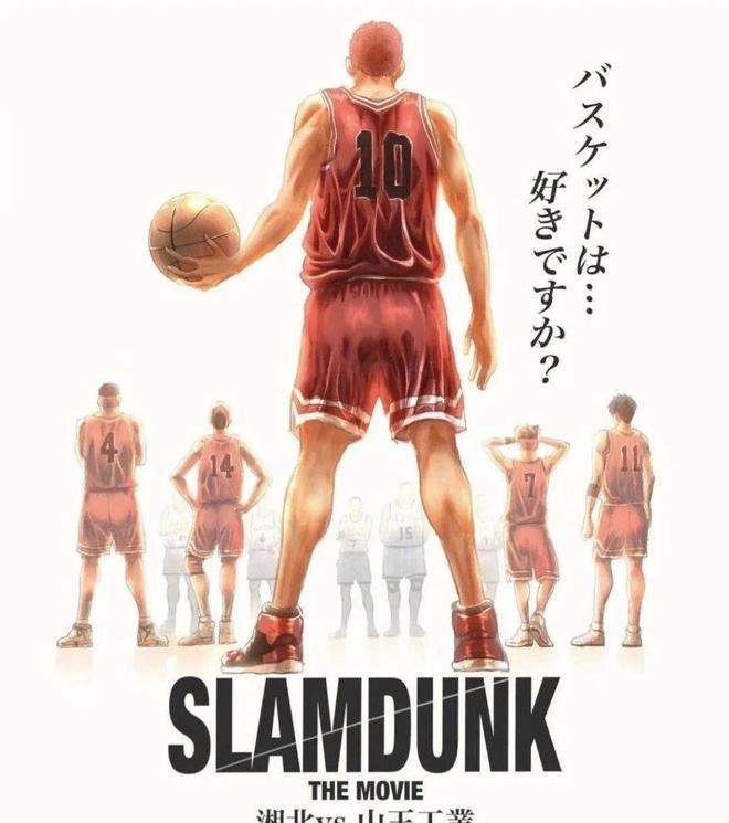 灌篮高手80后90后的青春,80后90后青春