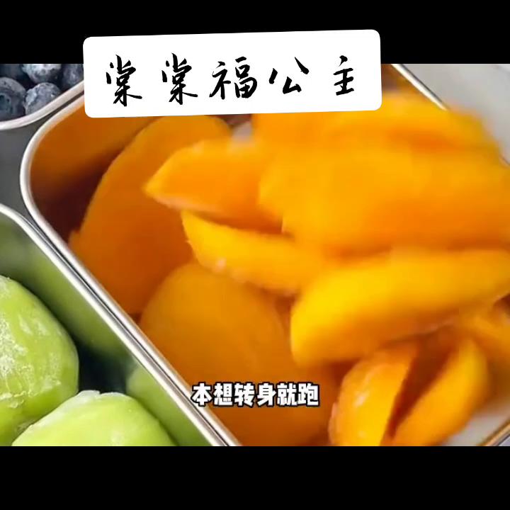 书?《棠棠福公主》#番茄畅听搜听免费文#看了不后悔系列