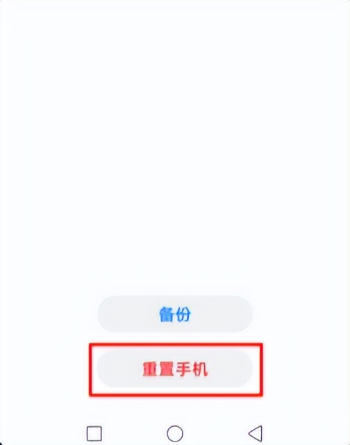 手机中病毒维修要多少钱,手机病毒清除方法手机版
