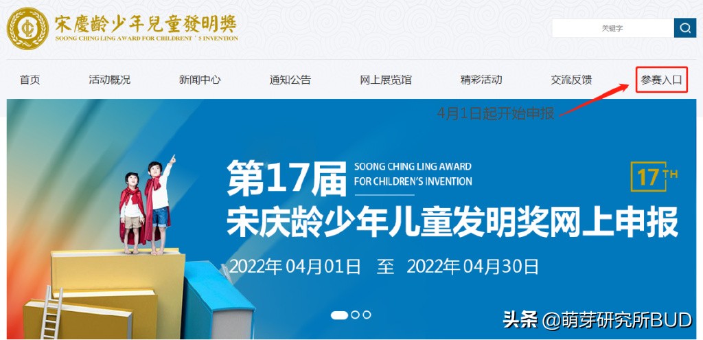 适合小朋友比赛项目,适合孩子的比赛有哪些