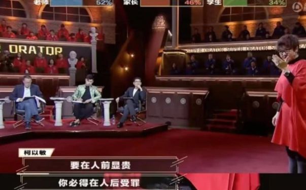 萨顶顶被网红怼到哭,网红点评专业歌手萨顶顶