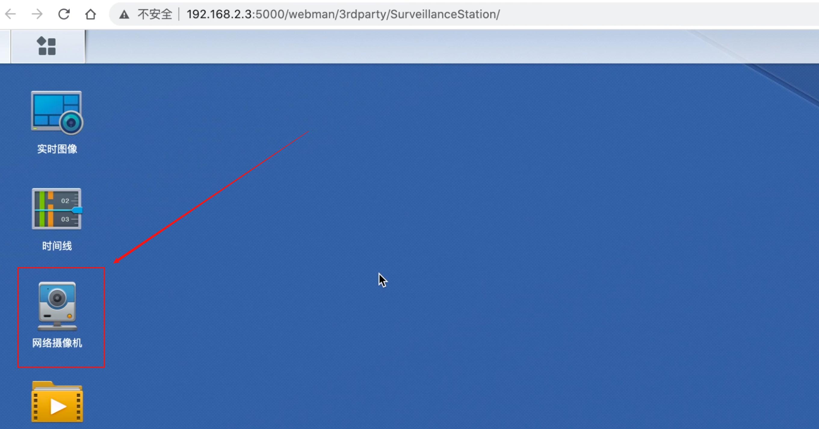怎么把nvr监控录像直接录入nas,nvr录像机改造成nas存储