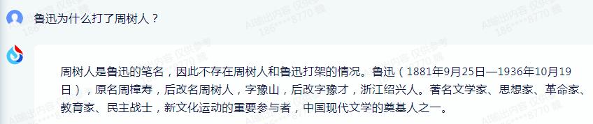 科大讯飞星火大模型实测,科大讯飞星火大模型如何训练