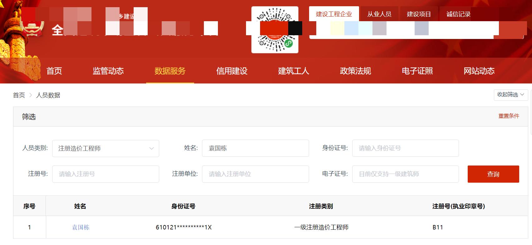 如何承接工程监理项目,监理公司如何才能开展业务