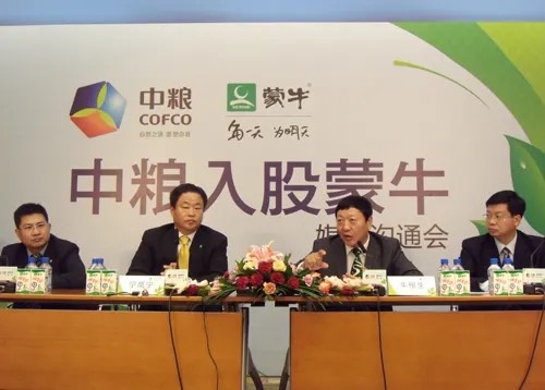 中粮离全球顶级粮商还有多远,中粮第五大粮商