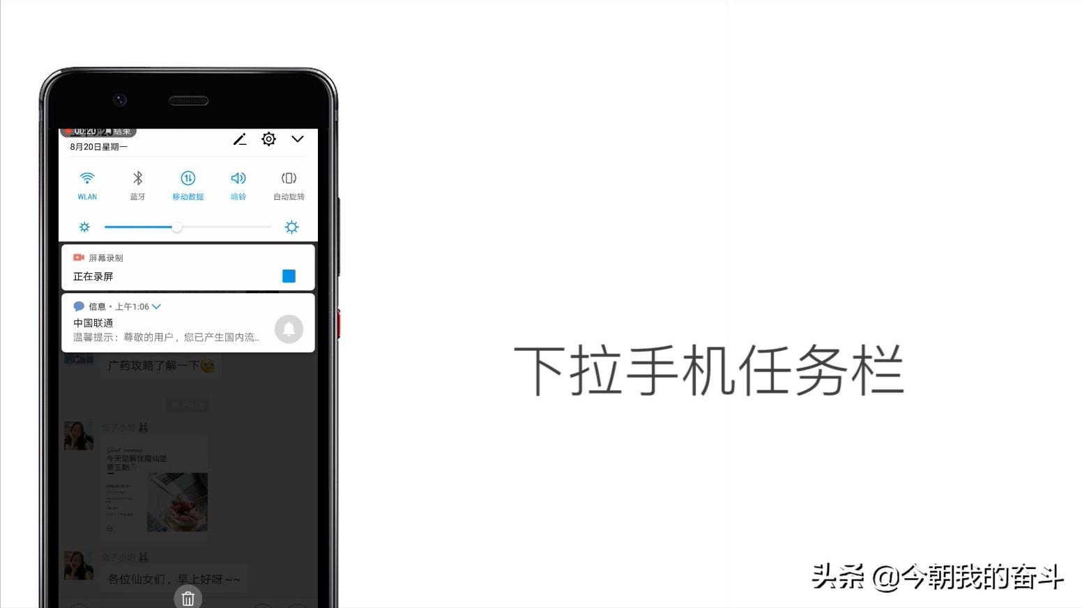 长图截屏华为,华为手机长图截屏转换文字