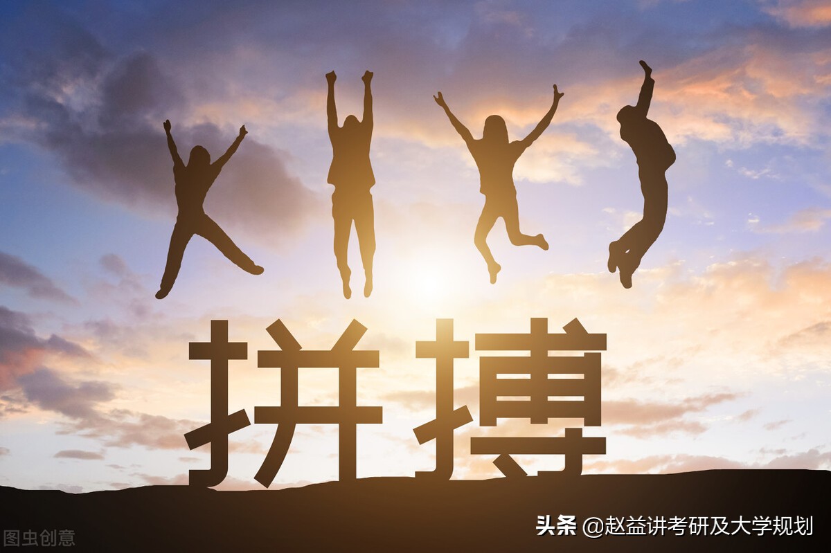 考研复试调剂需要注意事项,关于考研调剂的一些注意事项