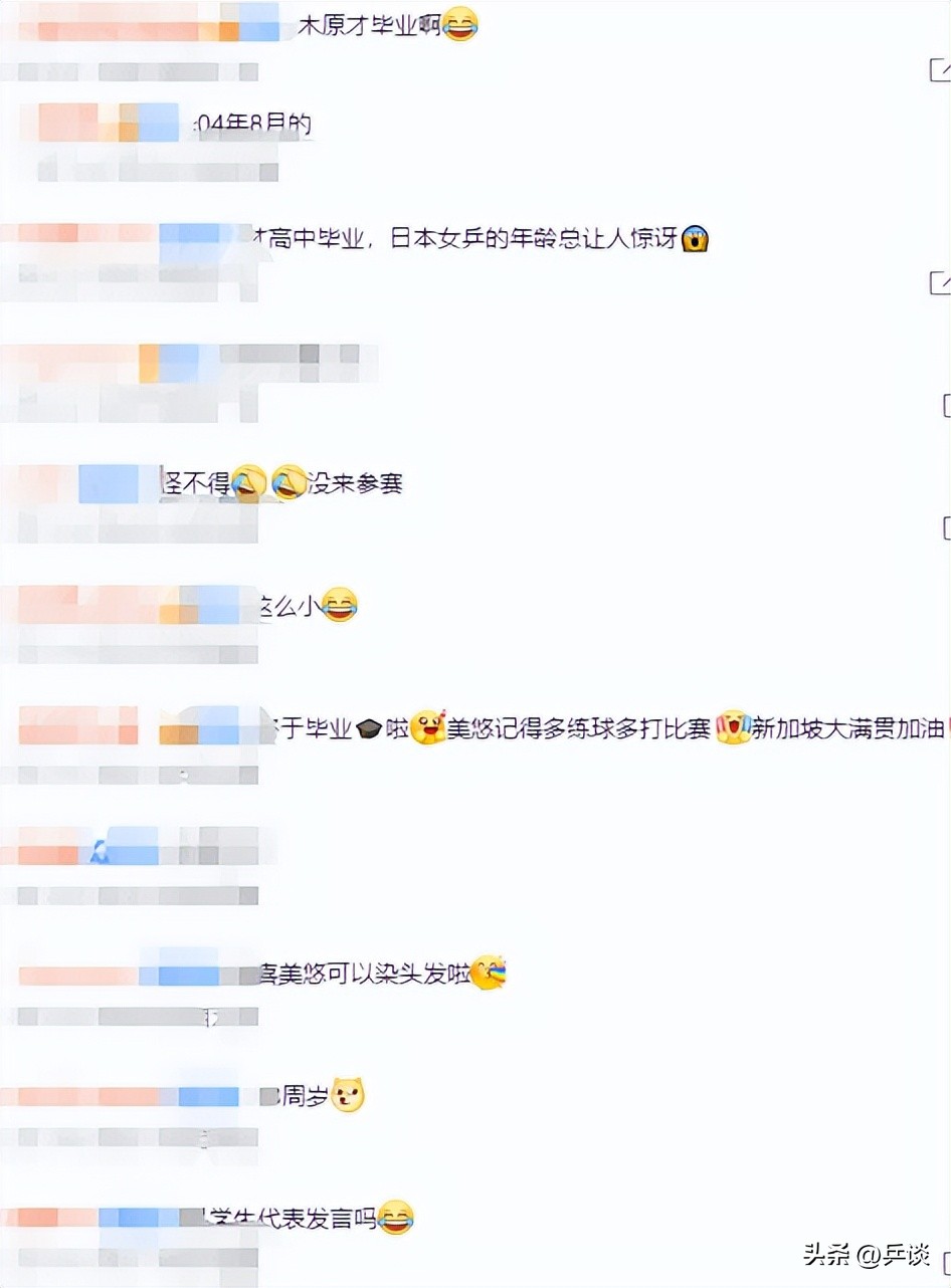 日本乒乓小将木原美悠照片,木原美悠战胜过国乒选手吗