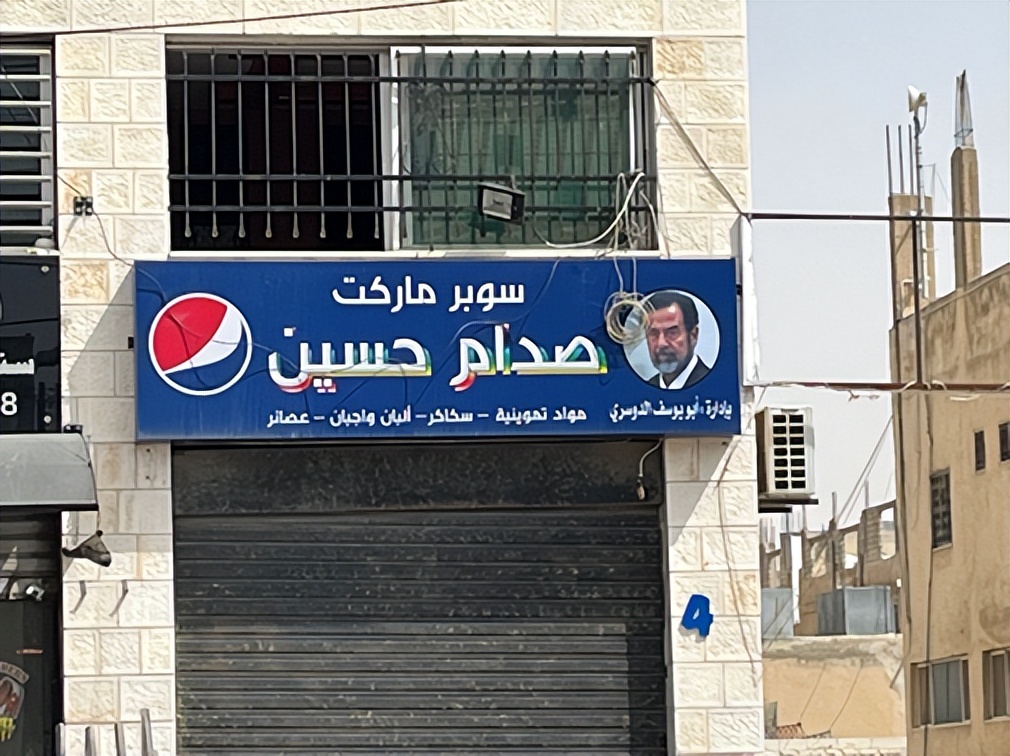 伊拉克人民怀念萨达姆时代,伊拉克民众怀念萨达姆吗