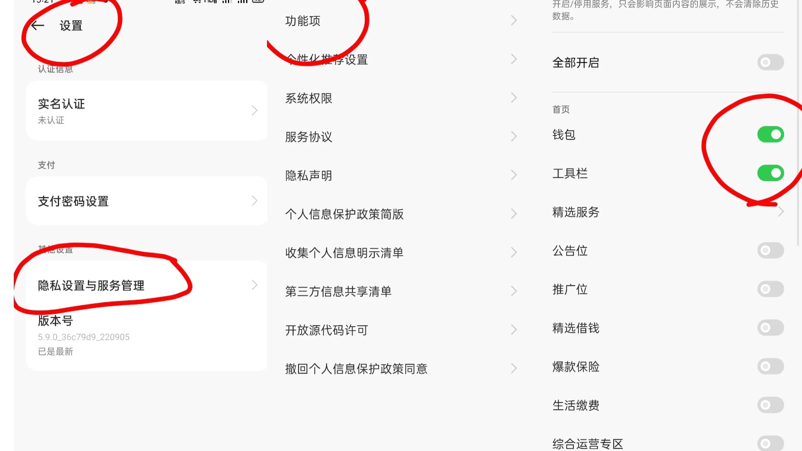 手机软件弹屏广告怎么去除,手机弹屏广告怎么彻底根除