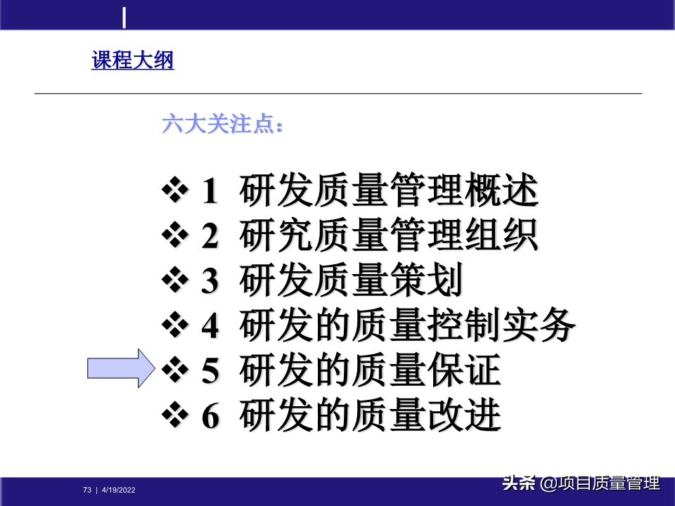 pm如何提升项目管理能力,工程项目管理的pm模式