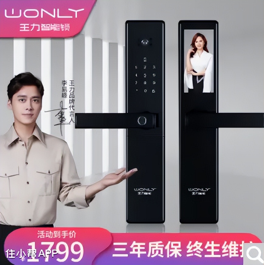 智能锁指纹款怎样选择,智能锁怎么挑选指纹锁