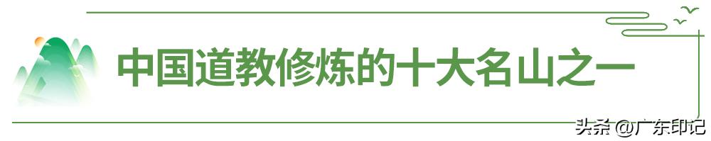 广东罗浮山风景名胜区攻略一日游,罗浮山人间仙境避暑胜地