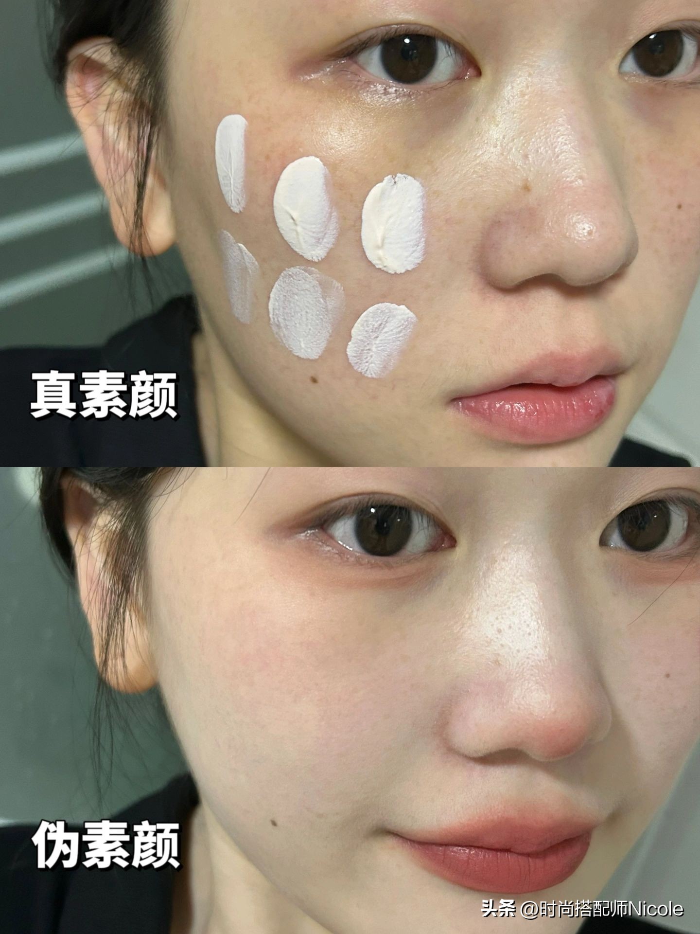 长期化妆和长期素颜的脸对比,经常化妆和长期素颜的皮肤区别