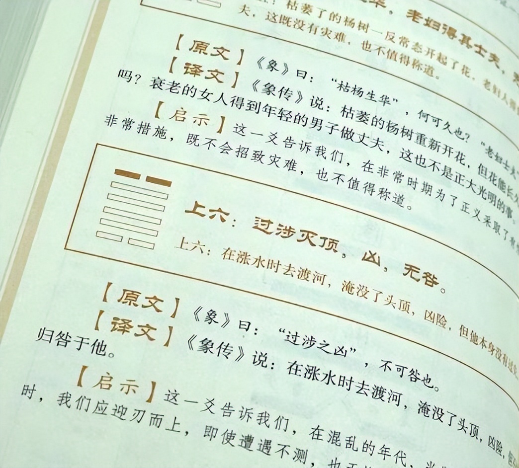 周易女名,300个出自周易的好名字女孩