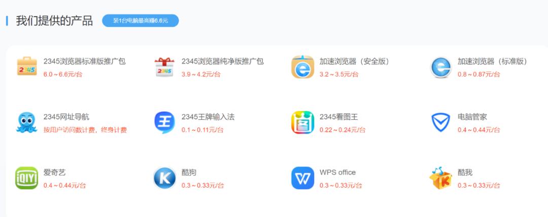 2345浏览器最新版本是多少位,2345浏览器怎么改回原来浏览器